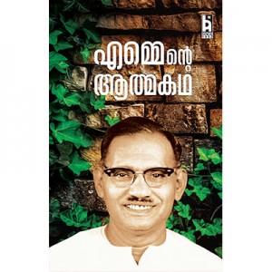 prabhathbooks