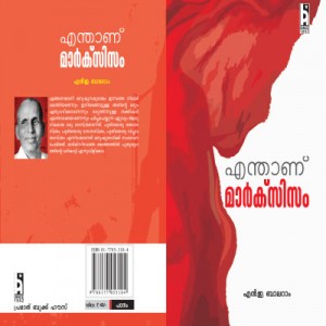 Prabhathbooks
